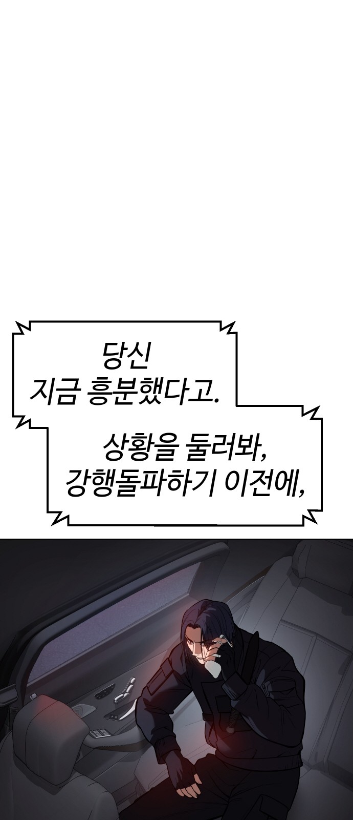 85 페이지