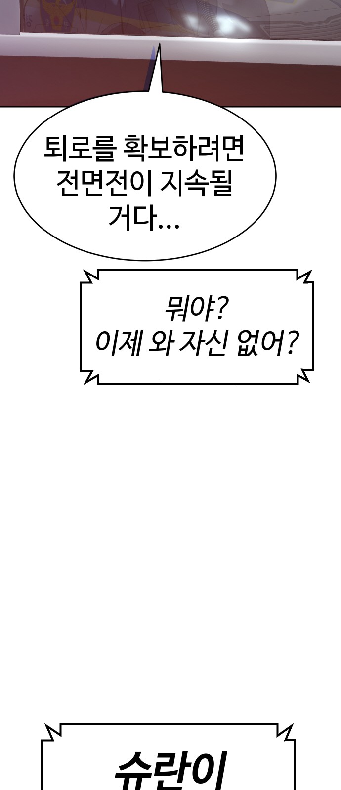 89 페이지