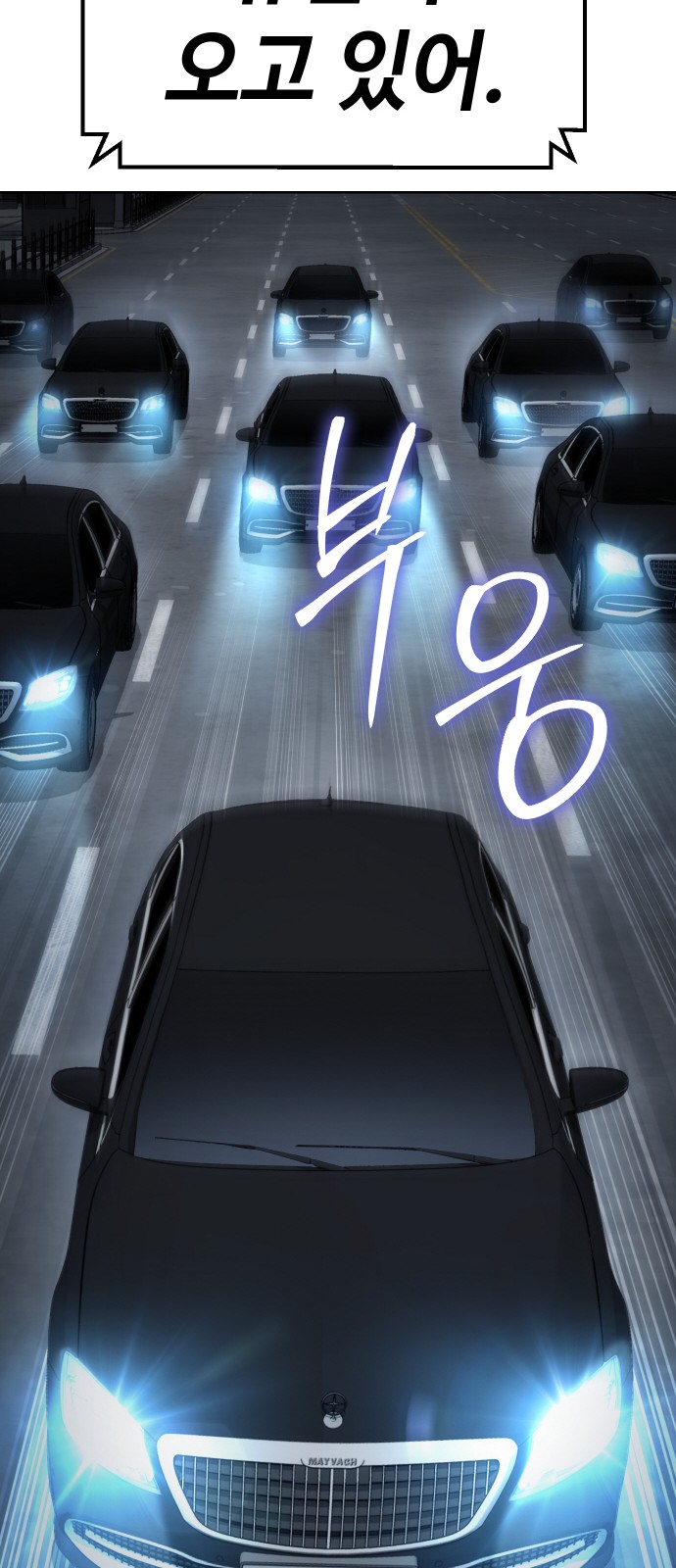 90 페이지