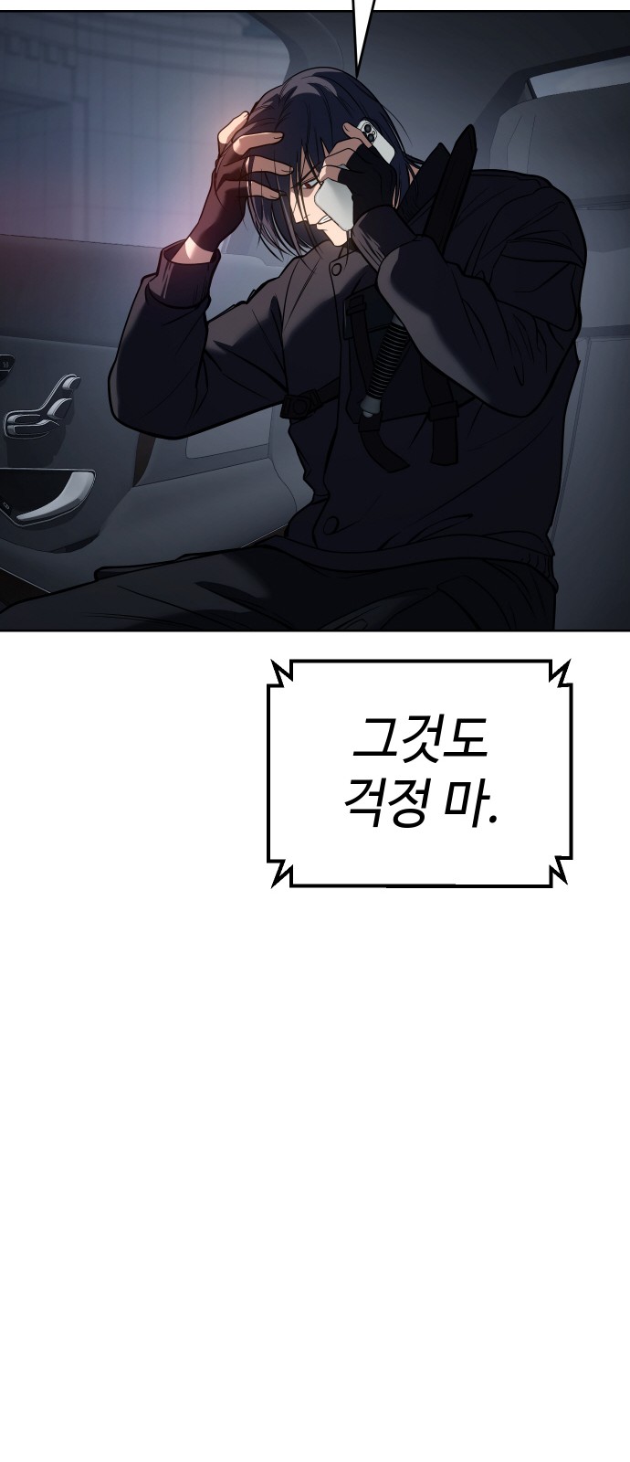 94 페이지
