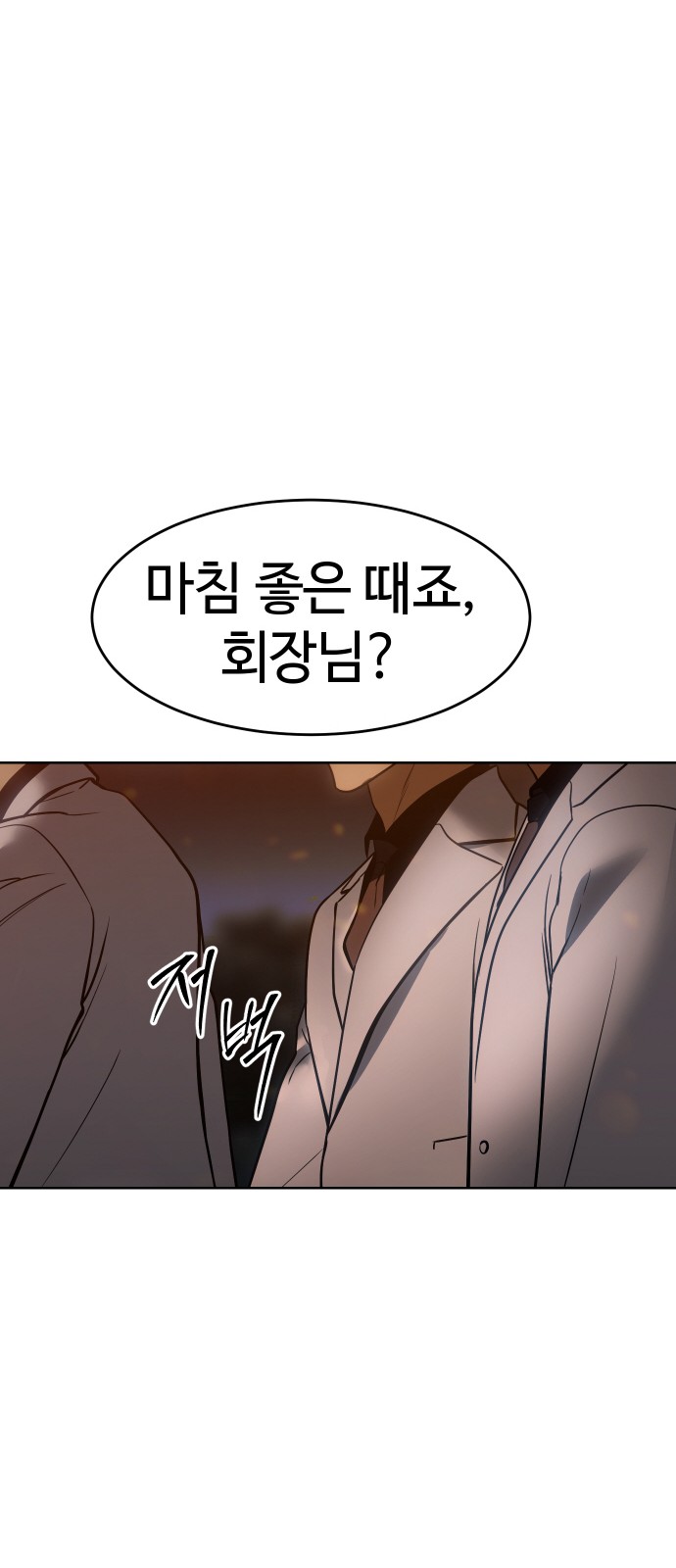96 페이지