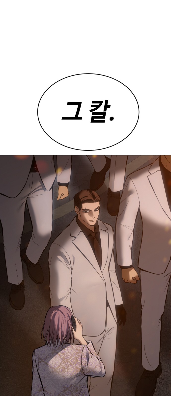 97 페이지