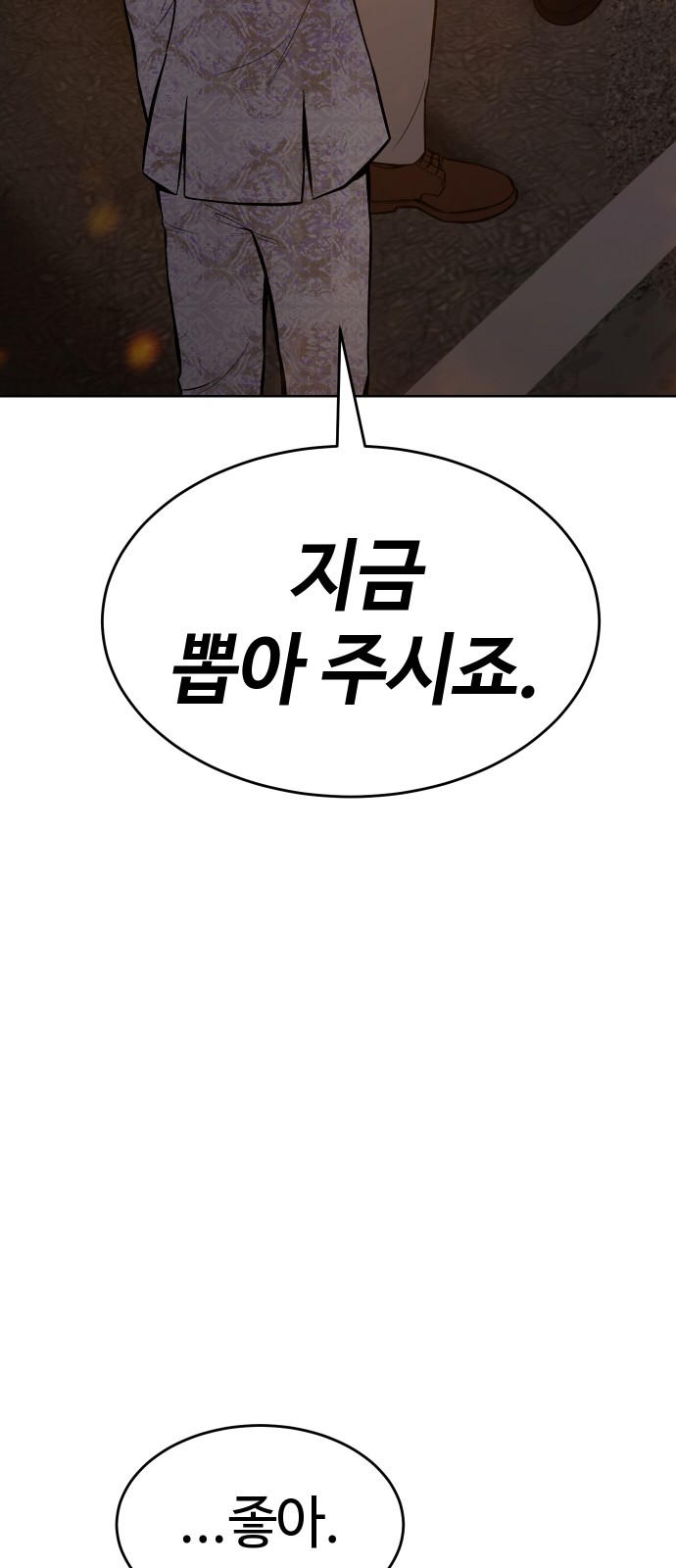 98 페이지