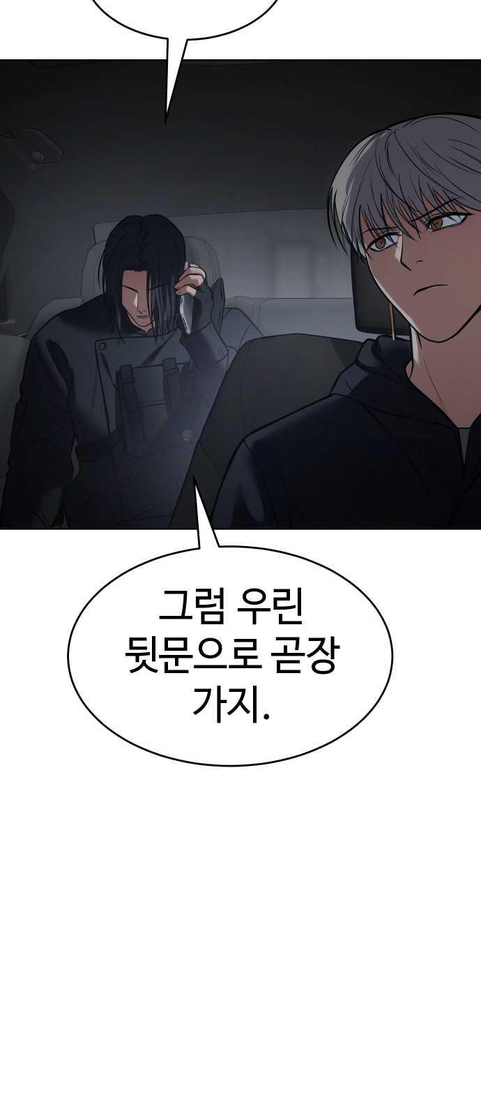99 페이지