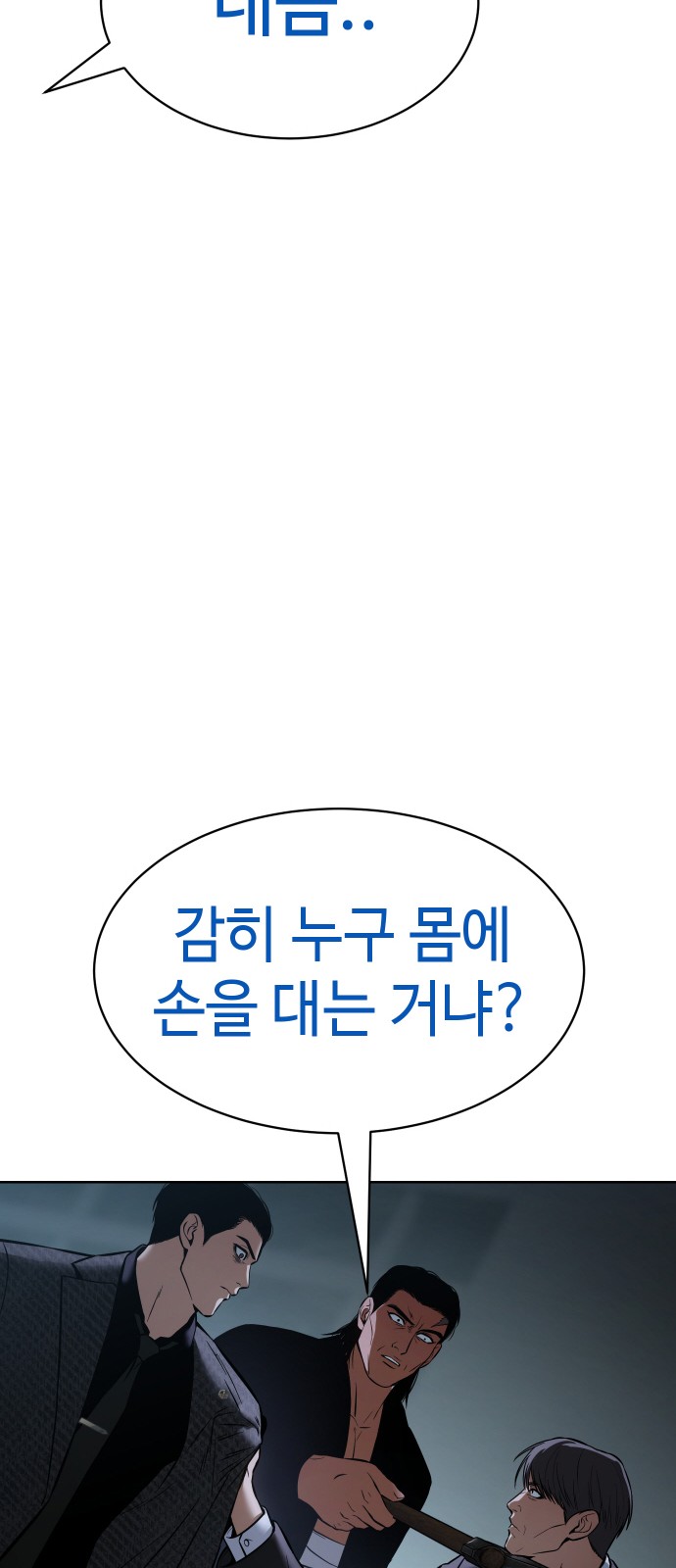 100 페이지