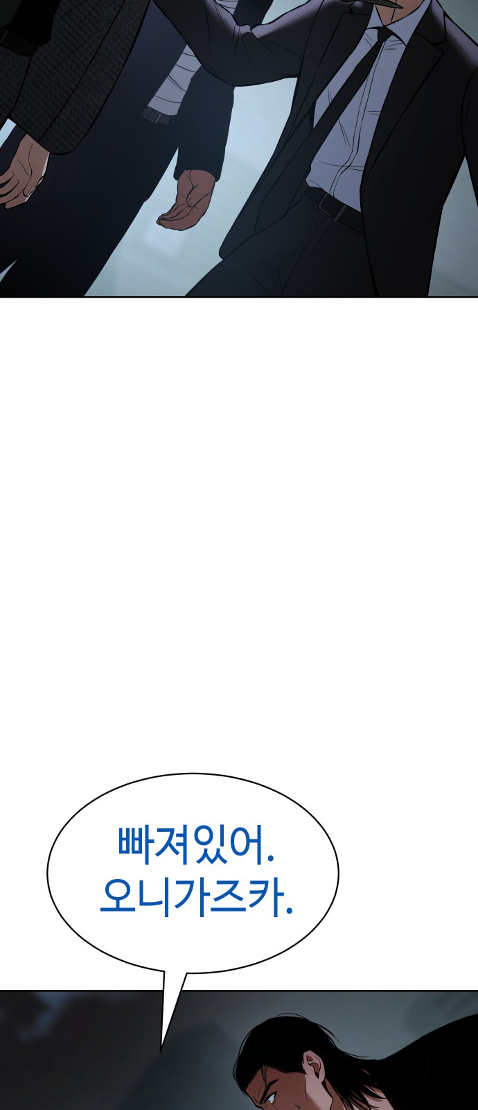 101 페이지