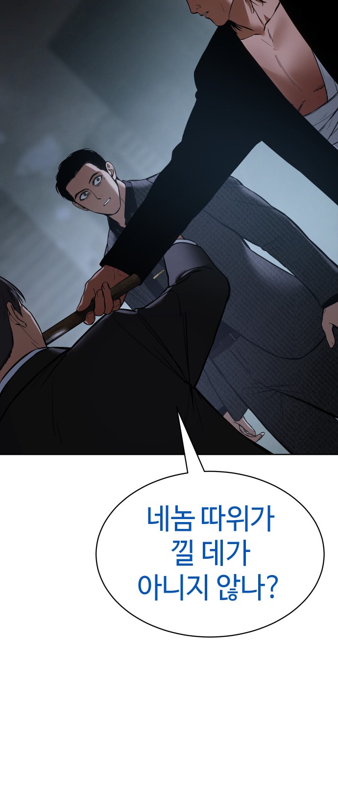 102 페이지