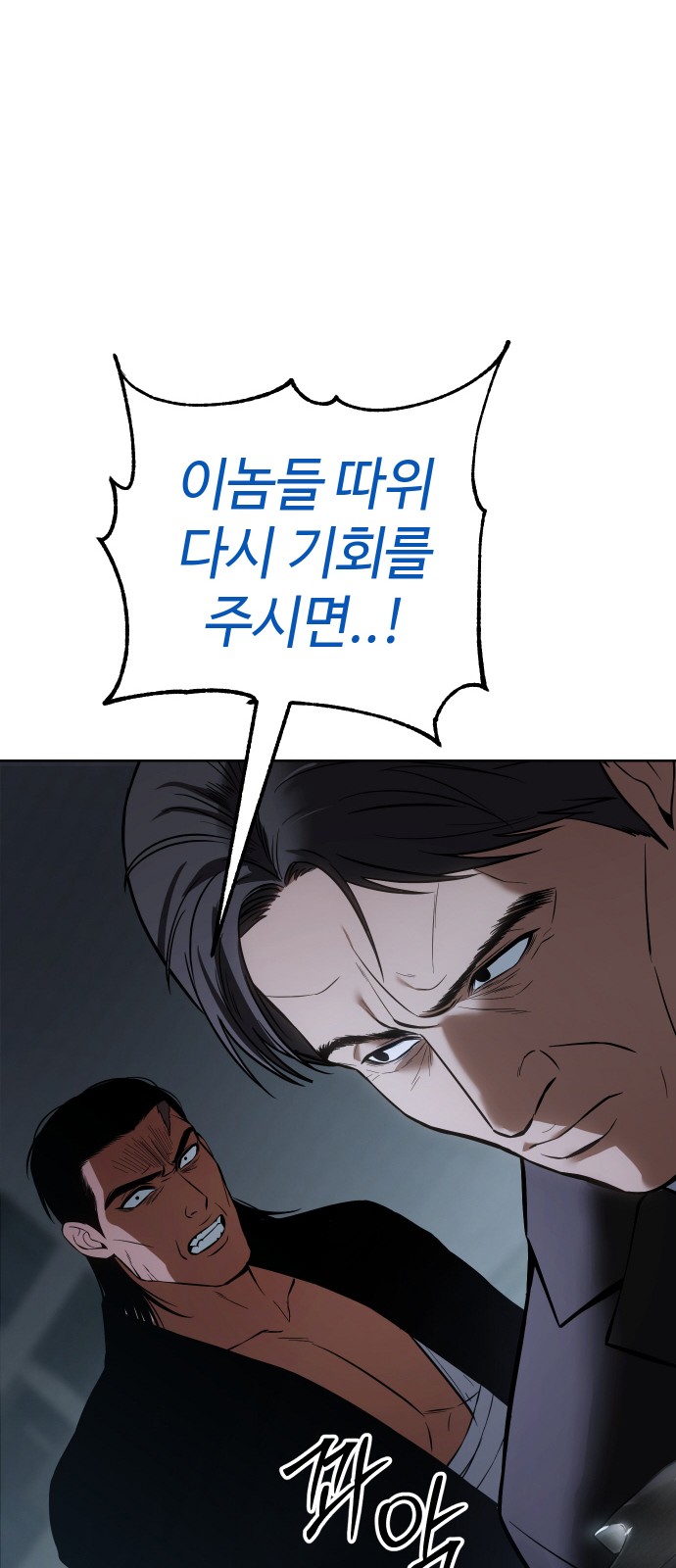 103 페이지