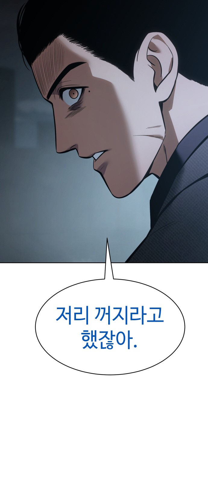 105 페이지