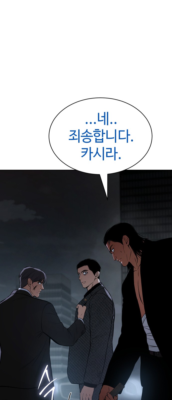 107 페이지