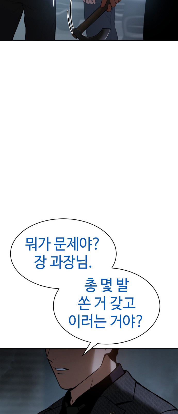 108 페이지