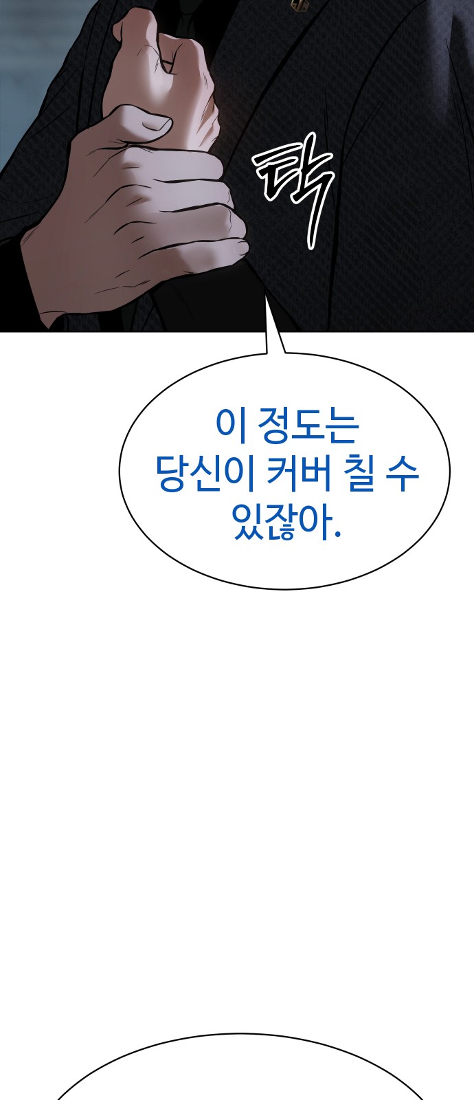 109 페이지