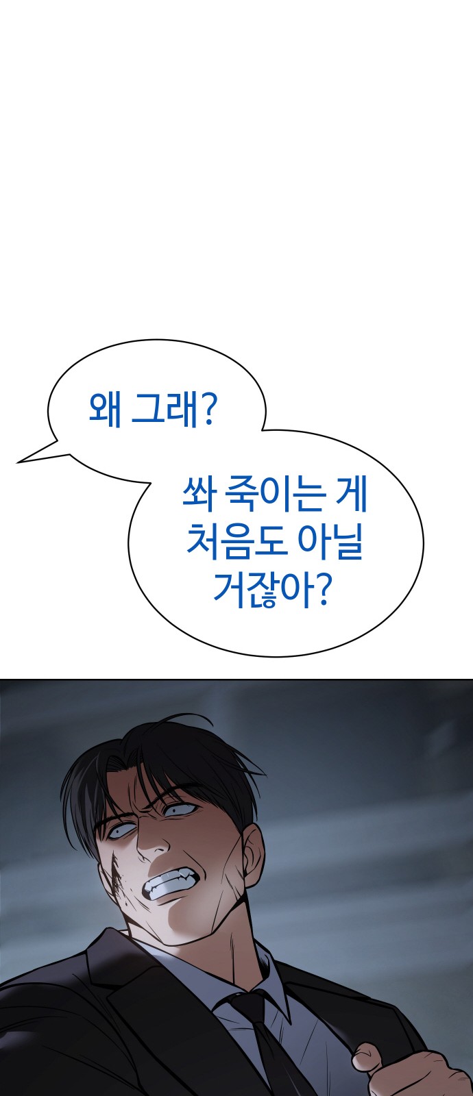 111 페이지