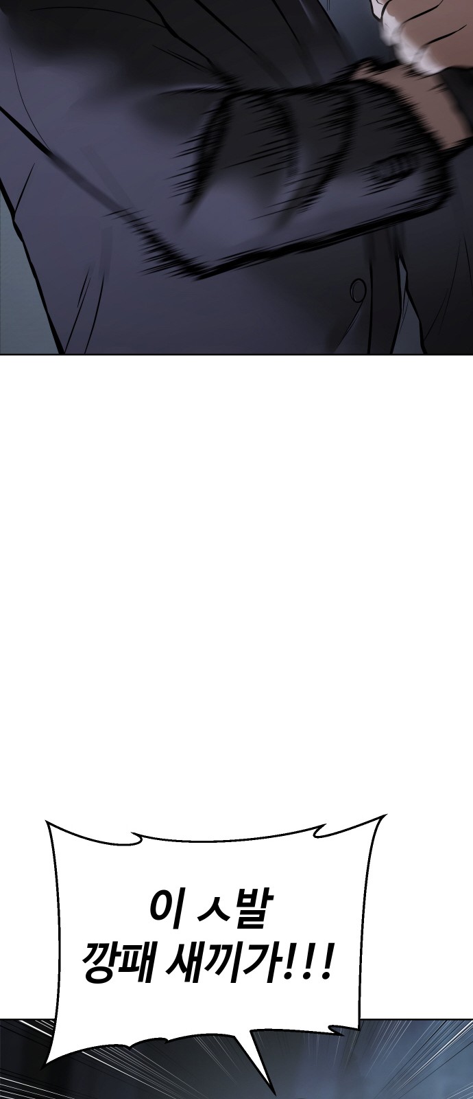112 페이지