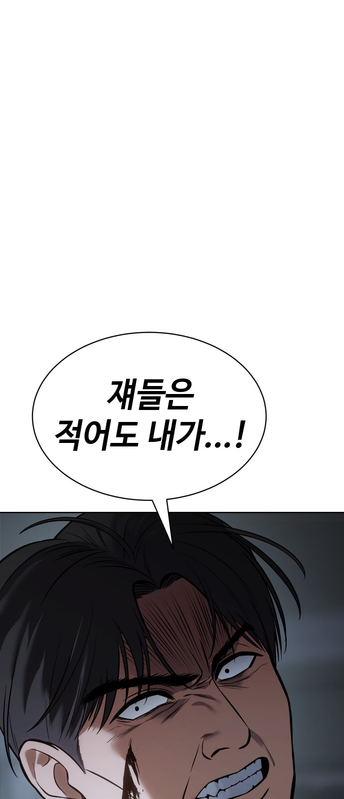 114 페이지