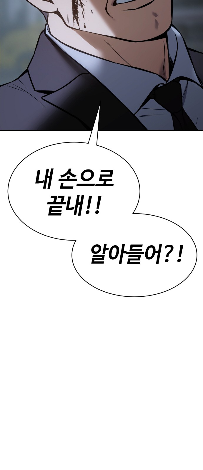115 페이지