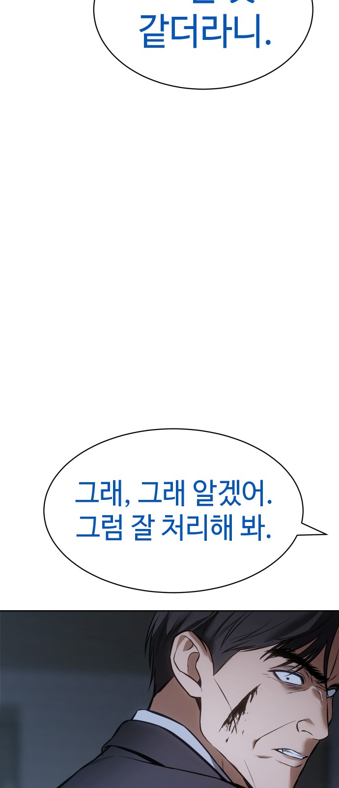 117 페이지