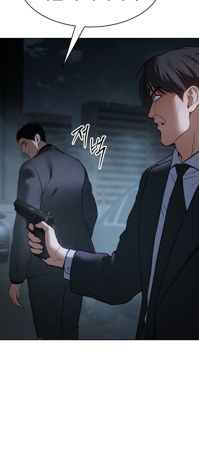 119 페이지