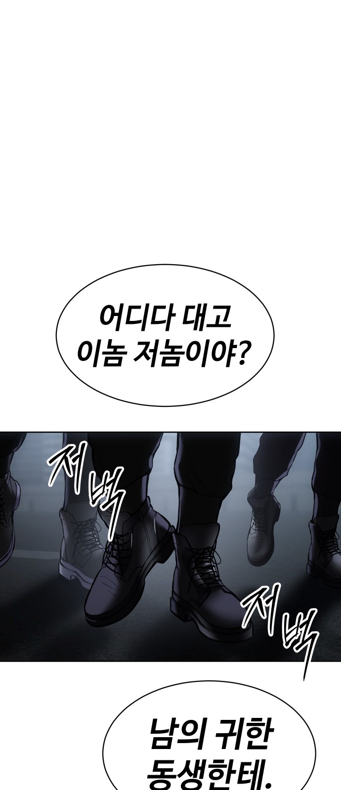 121 페이지