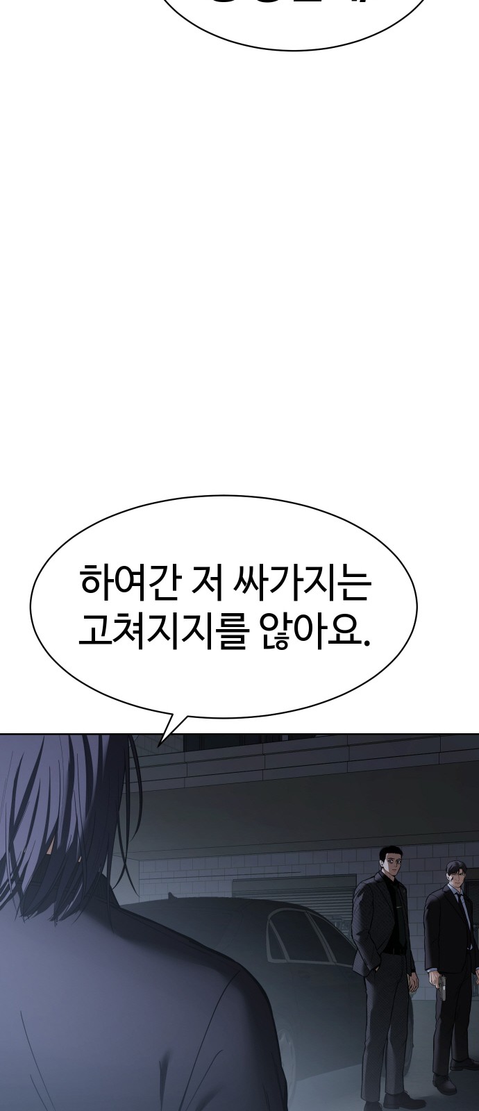 122 페이지
