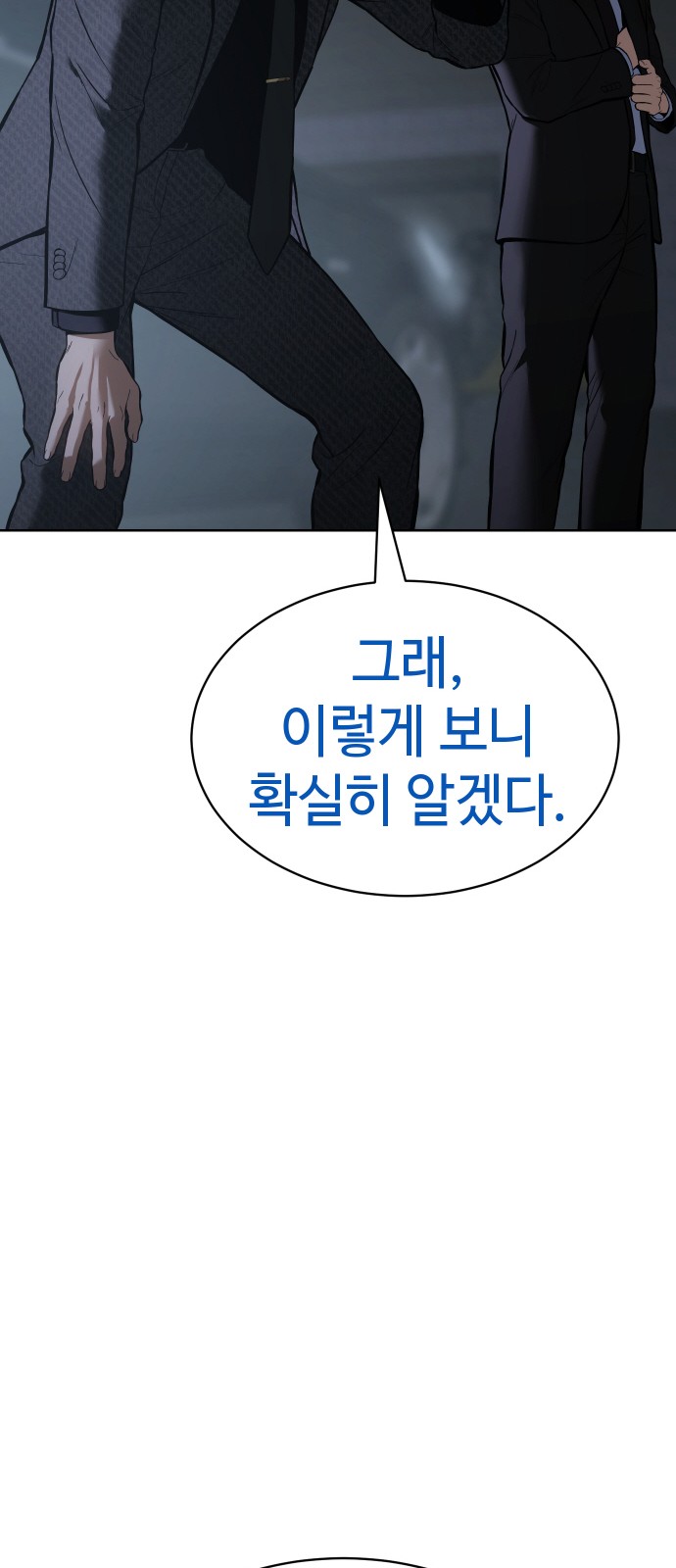 127 페이지