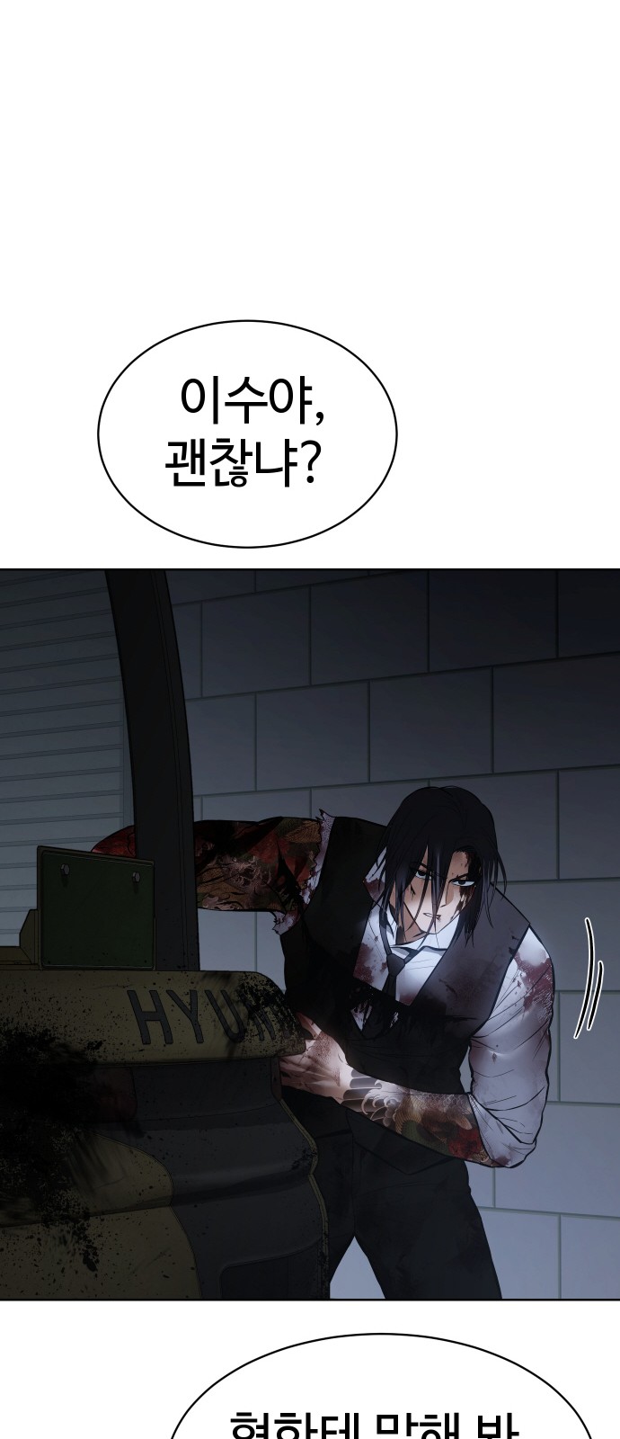 129 페이지