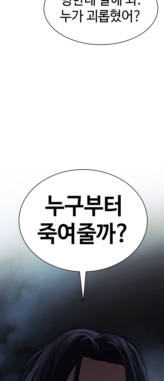130 페이지