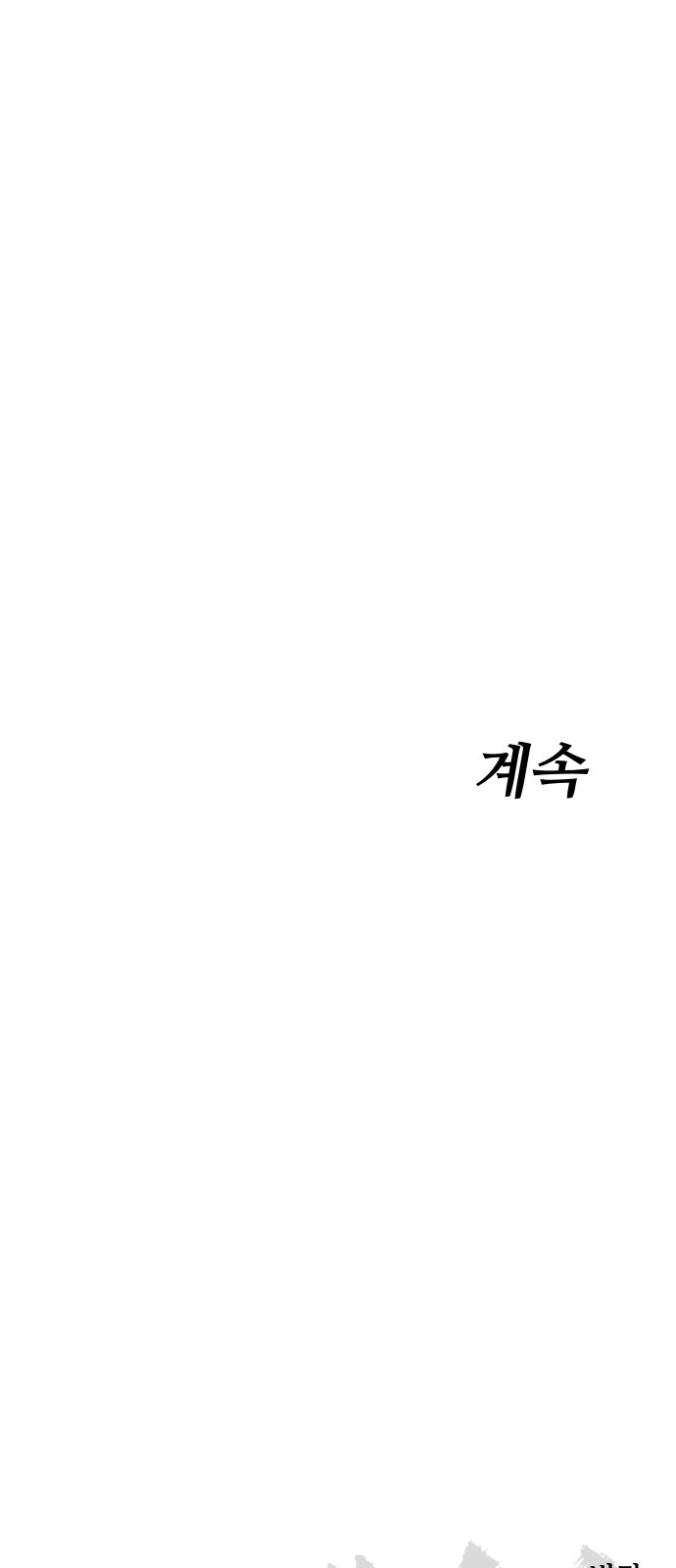 132 페이지
