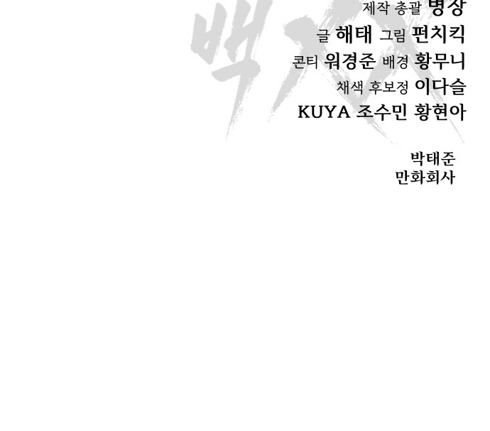 133 페이지