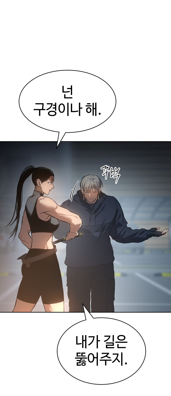 74 페이지