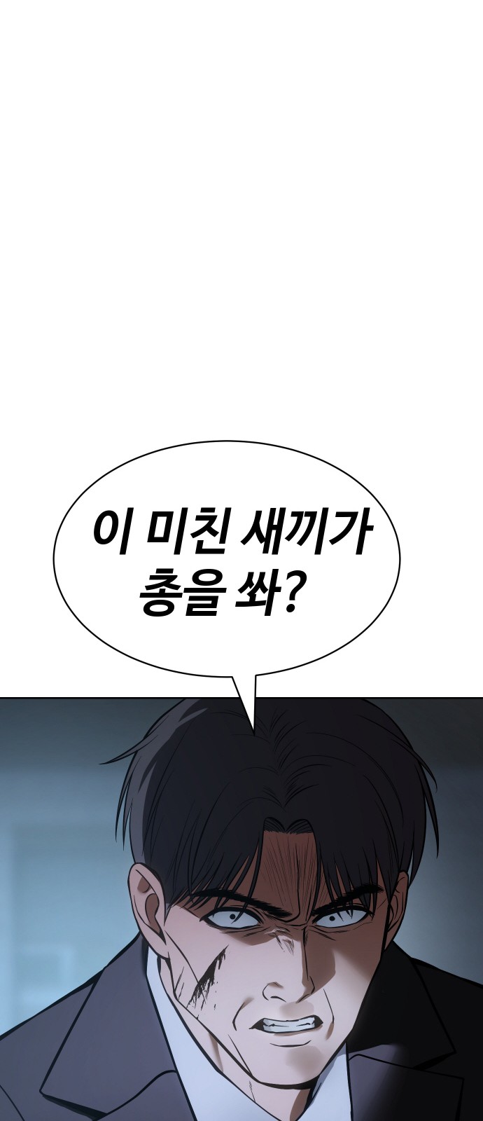 96 페이지