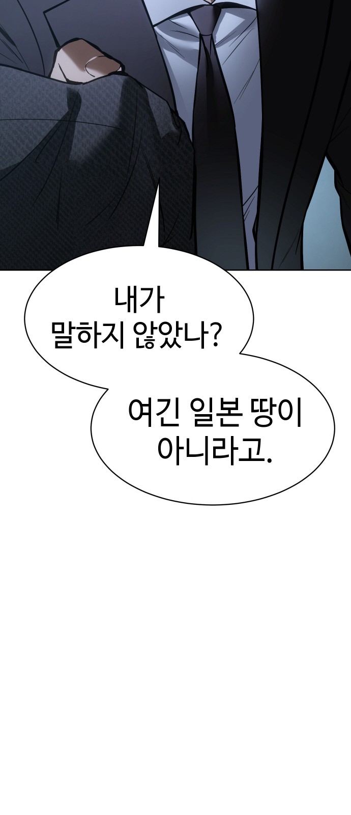 97 페이지