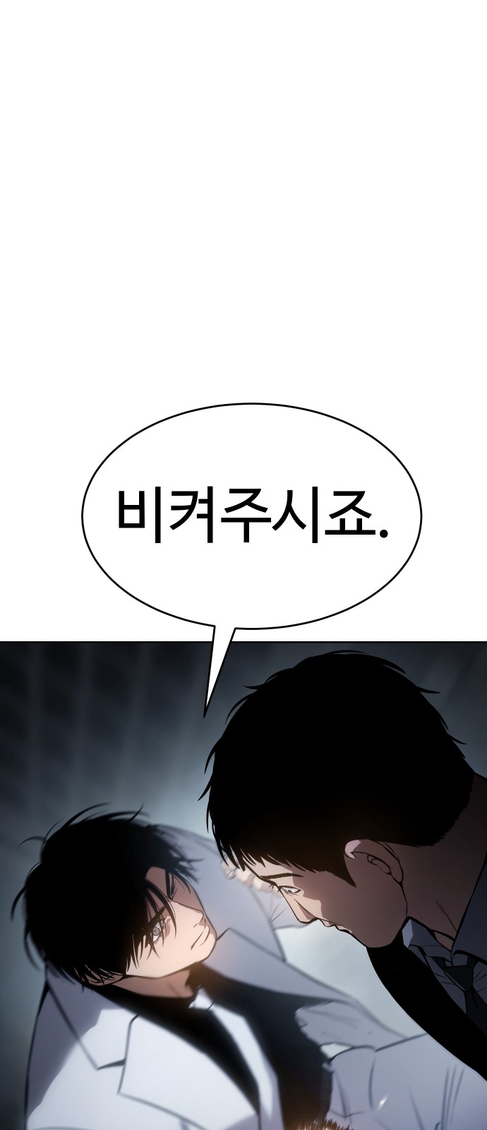 101 페이지