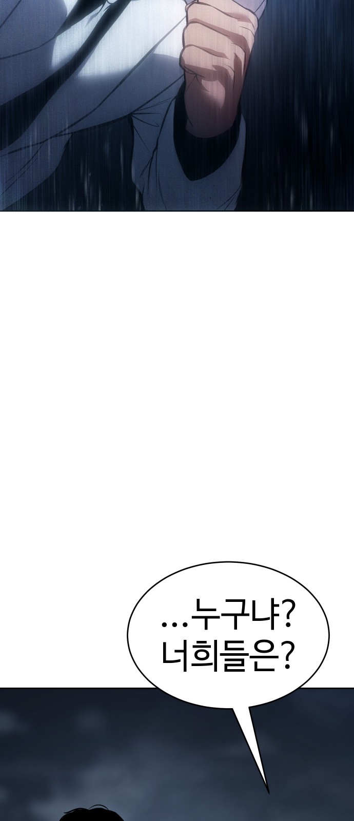 105 페이지