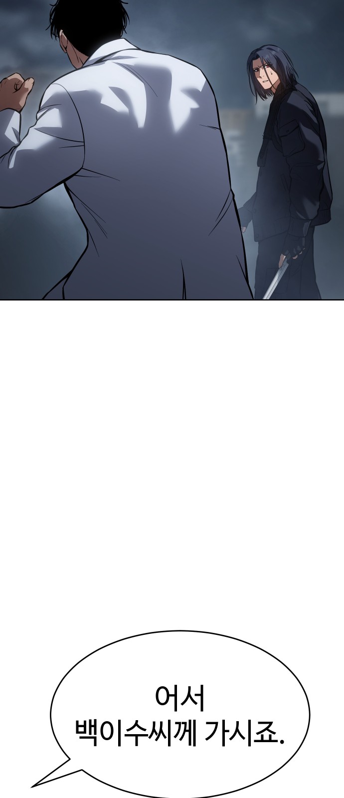 106 페이지