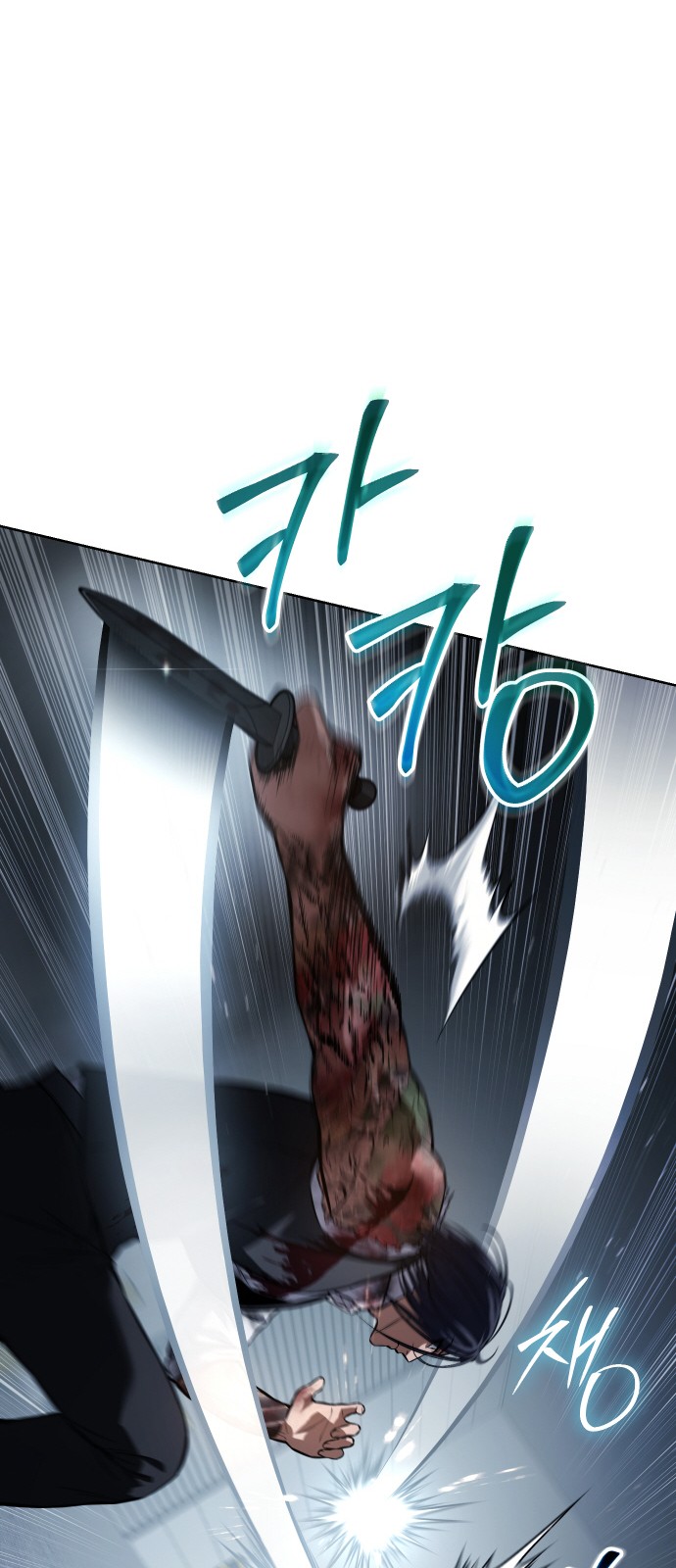 110 페이지