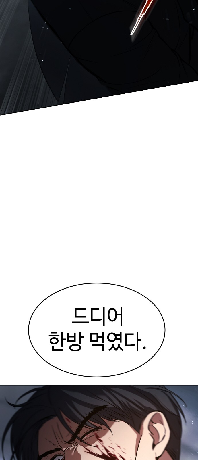 119 페이지