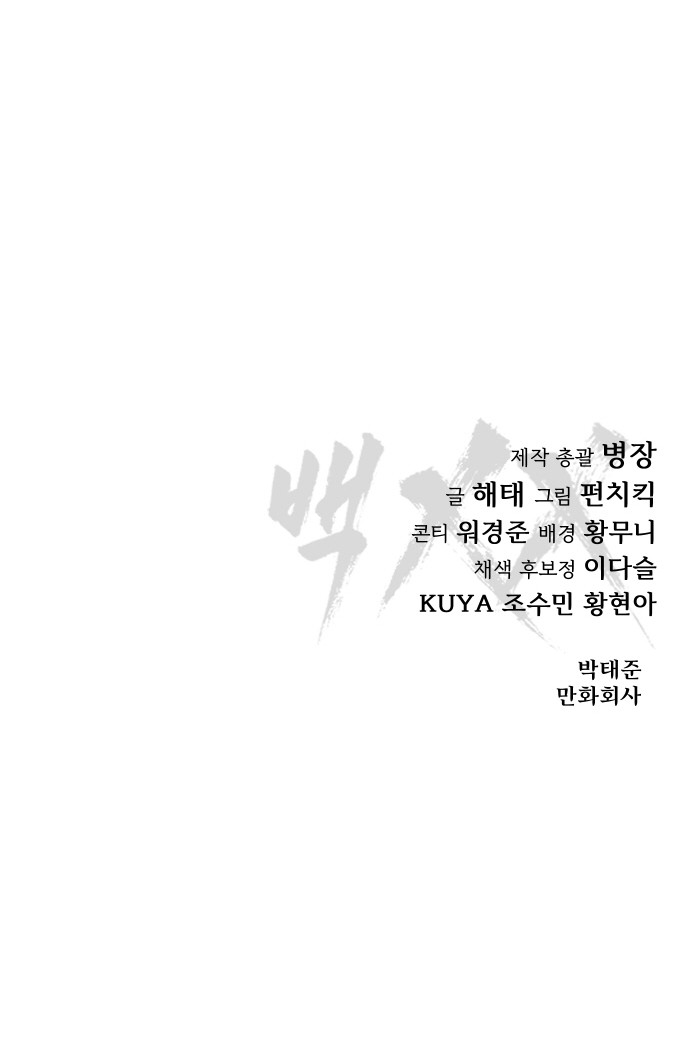123 페이지