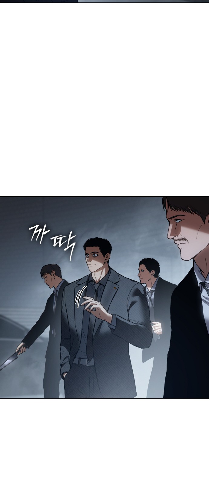 54 페이지