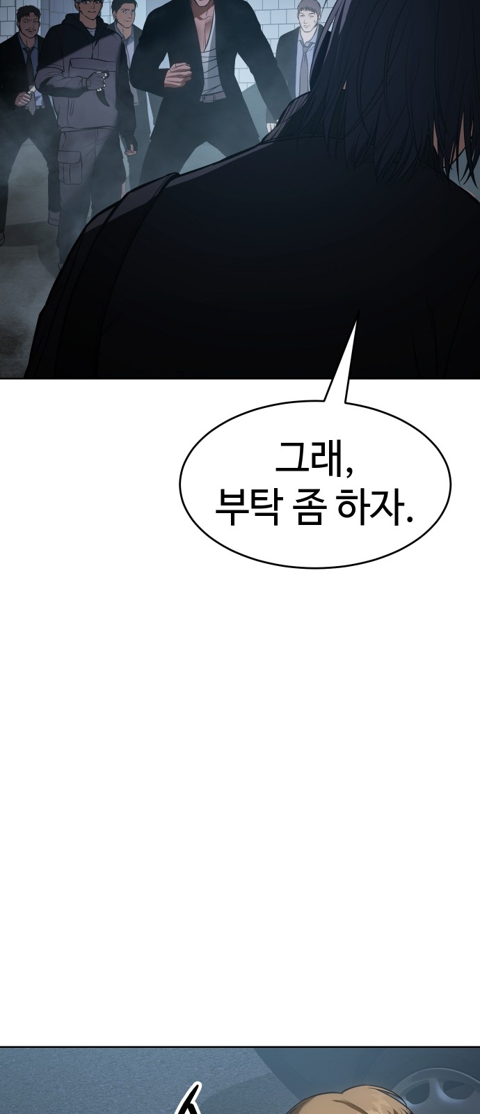 62 페이지