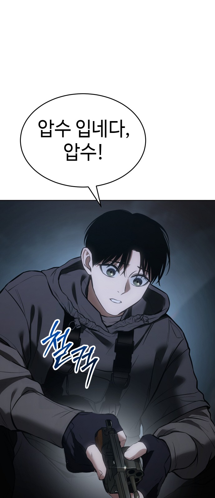 65 페이지