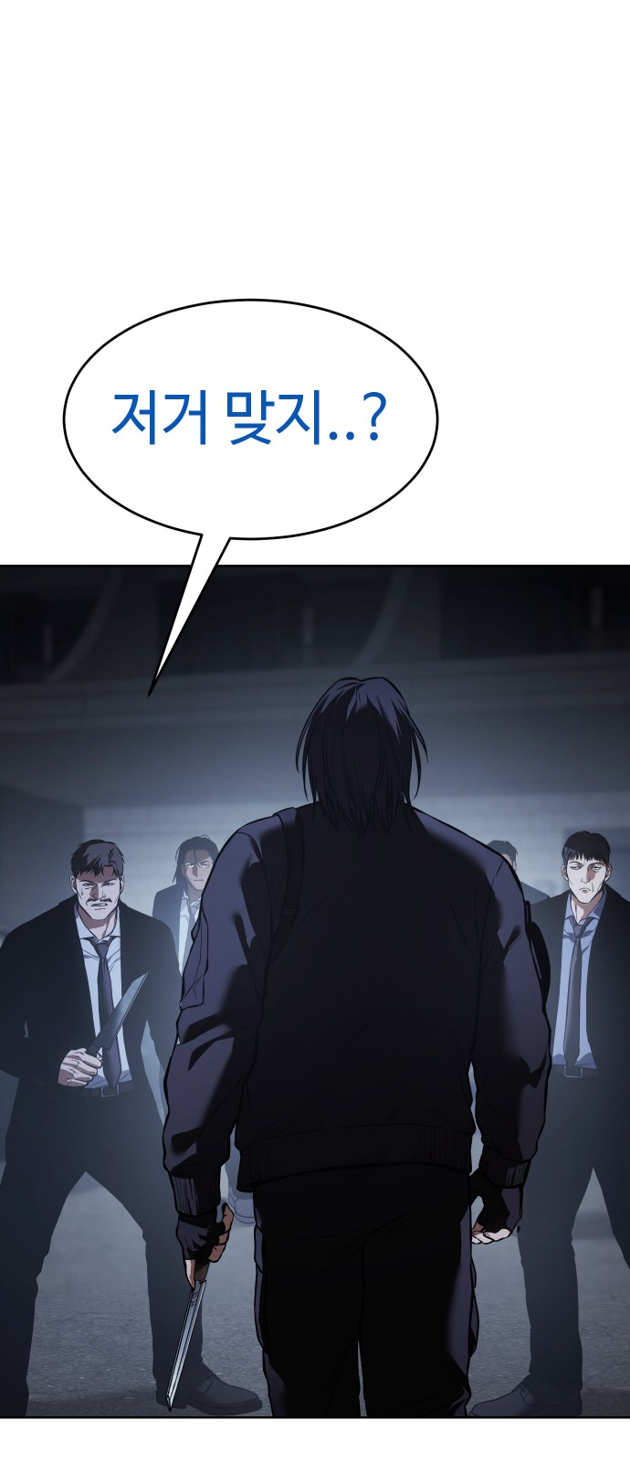 76 페이지