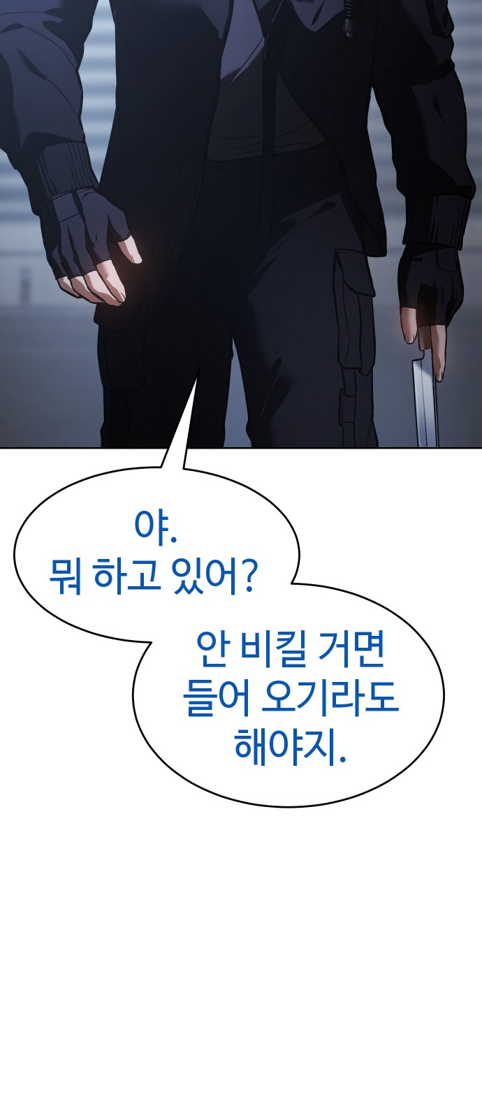 78 페이지