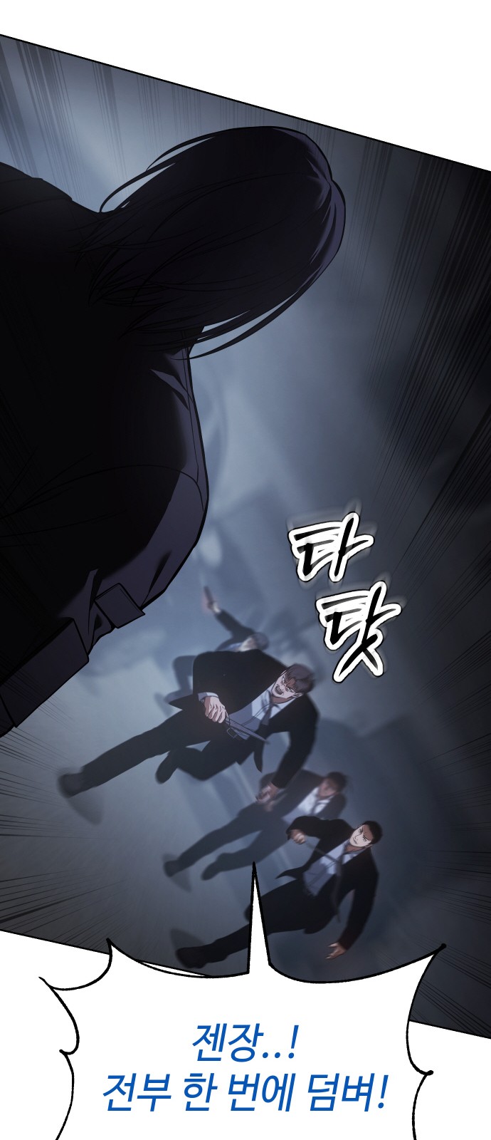 79 페이지