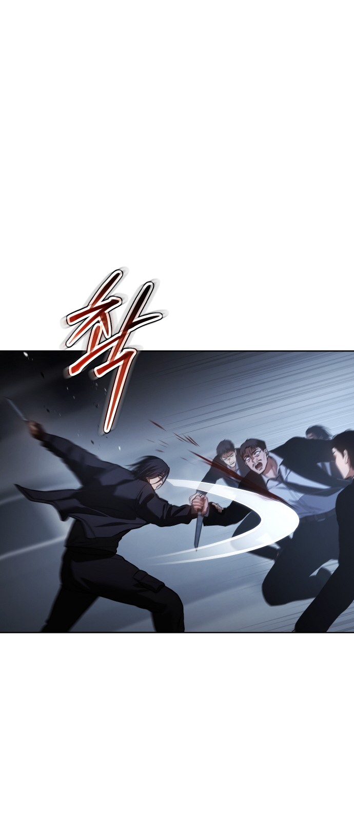 81 페이지