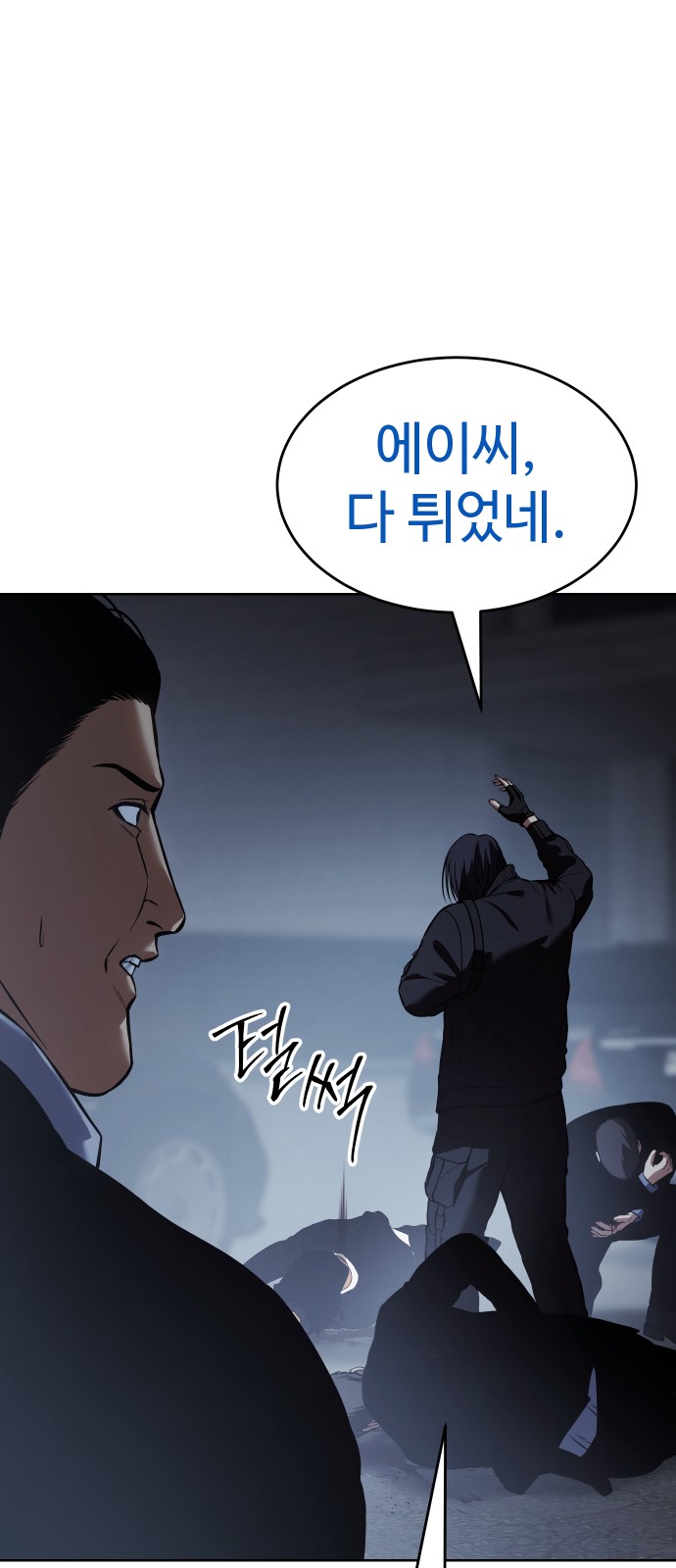 89 페이지