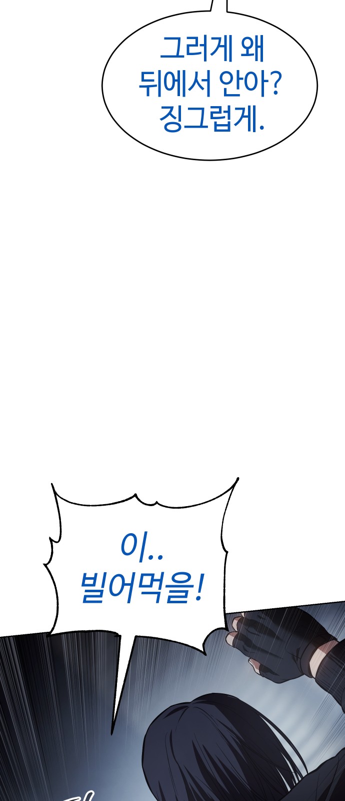 90 페이지