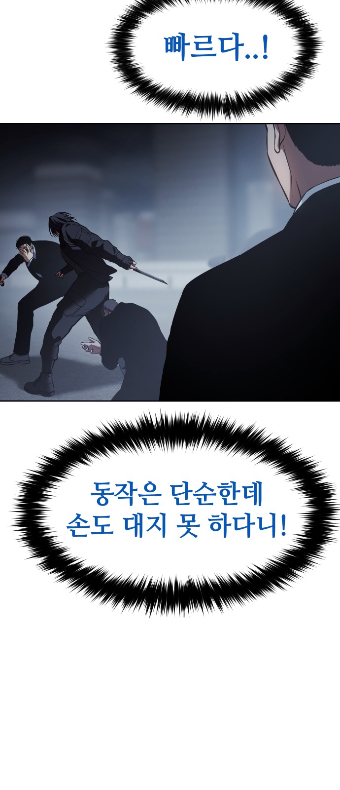 94 페이지