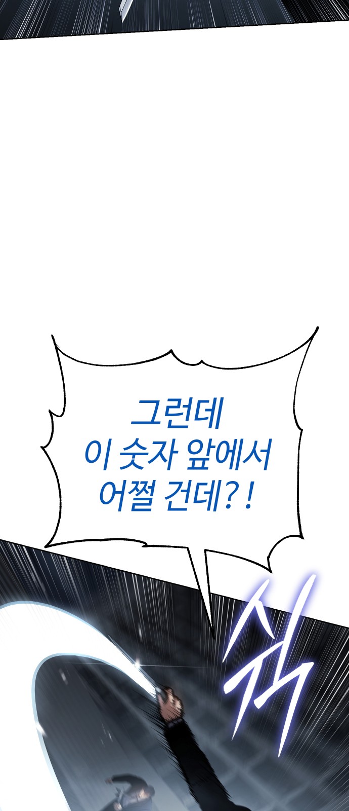 97 페이지