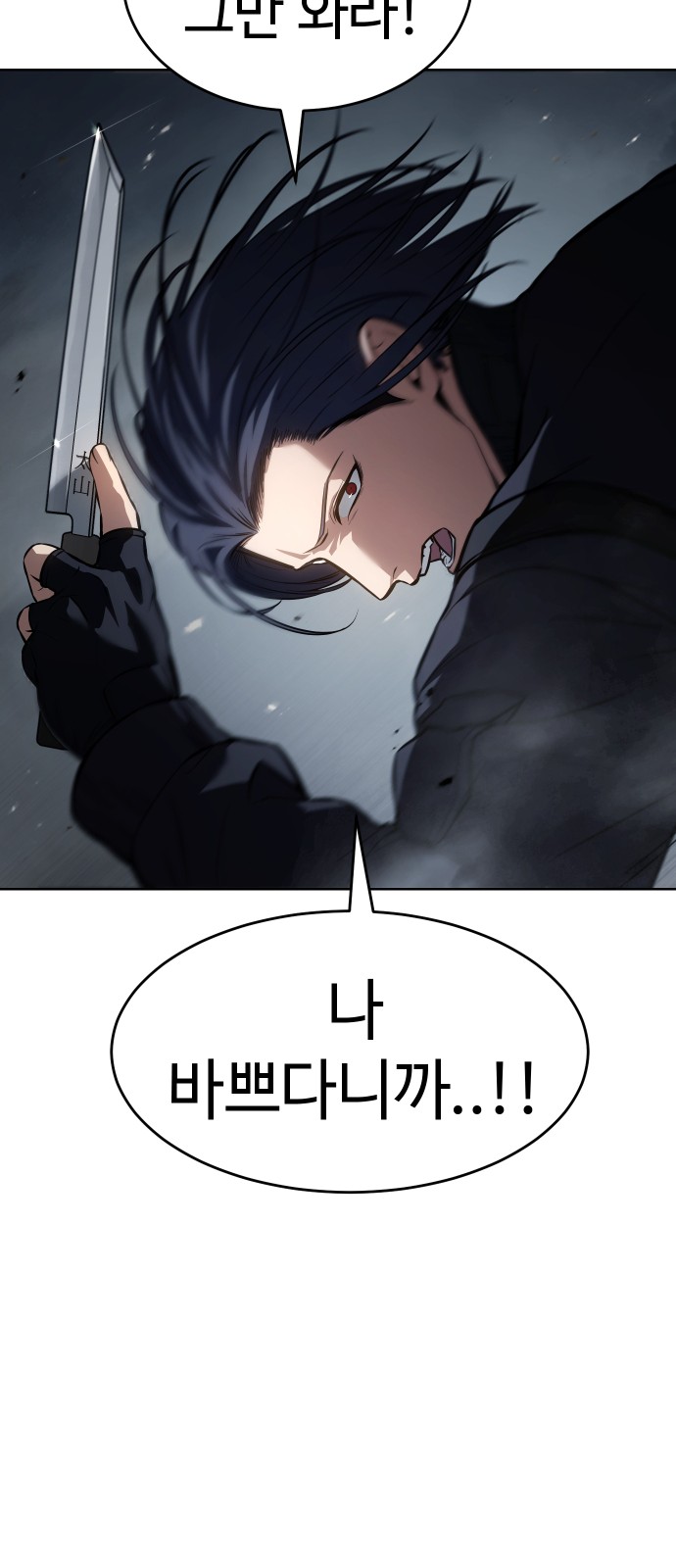 99 페이지